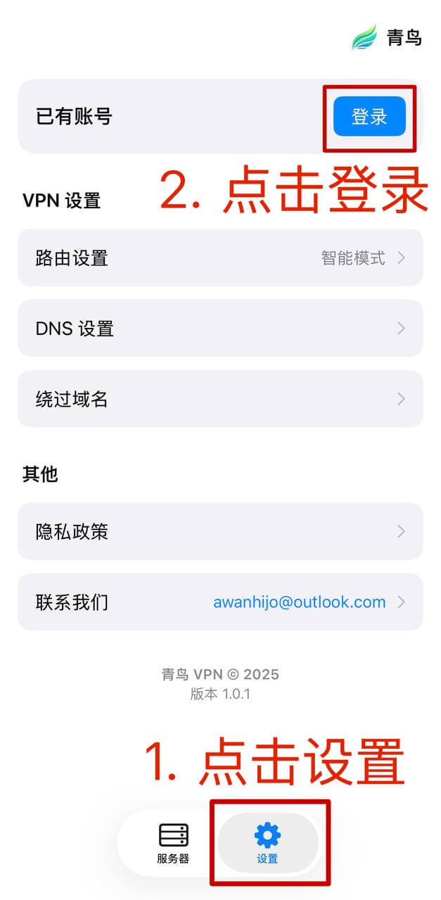 Aurora 极光