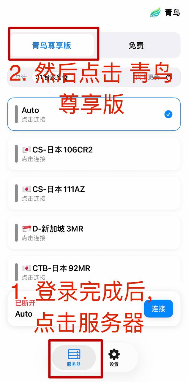 Aurora 极光