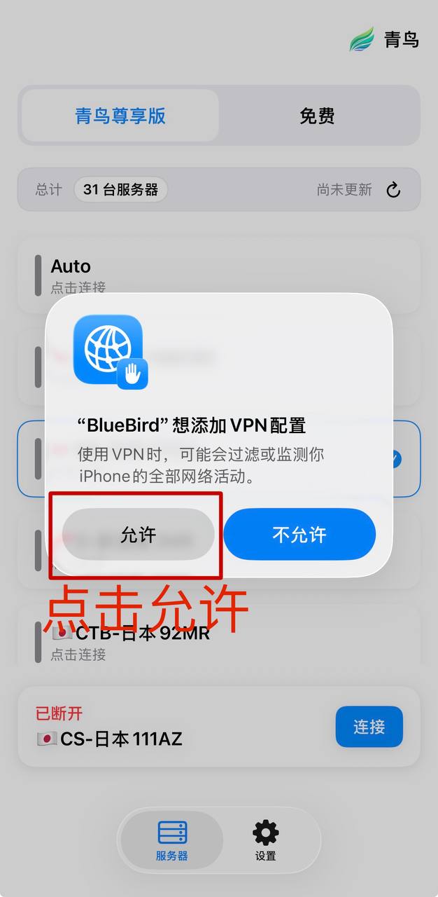 Aurora 极光